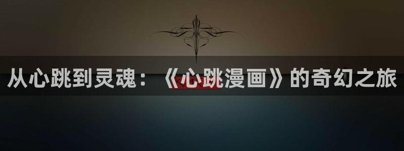 汗汗漫画欢迎您